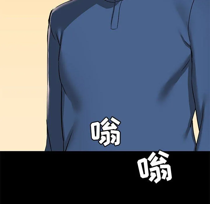 爱玩游戏的女人们 第17话 第78页