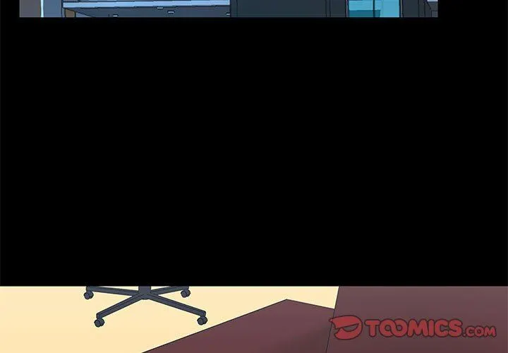爱玩游戏的女人们 第17话 第3页