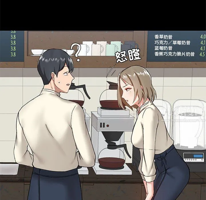 爱玩游戏的女人们 第12话 第94页