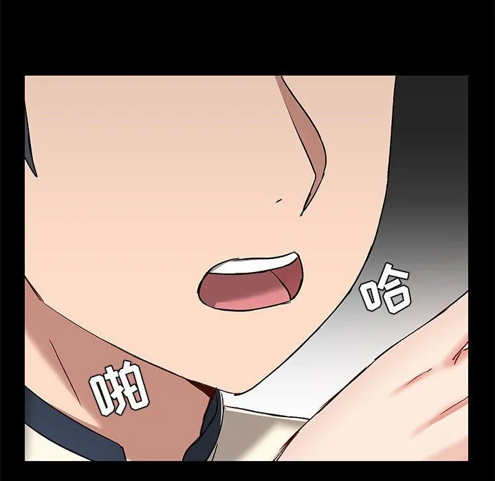 爱玩游戏的女人们 第12话 第125页