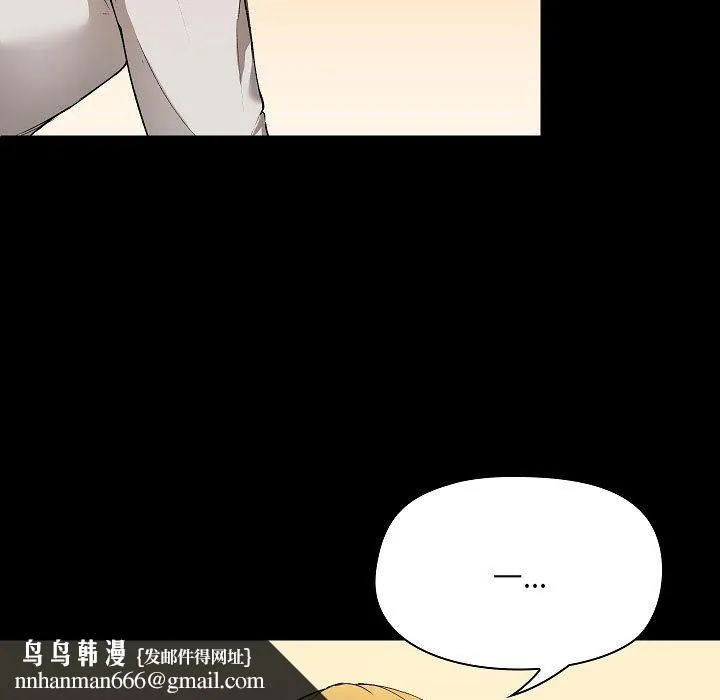 爱玩游戏的女人们 第4话 第81页