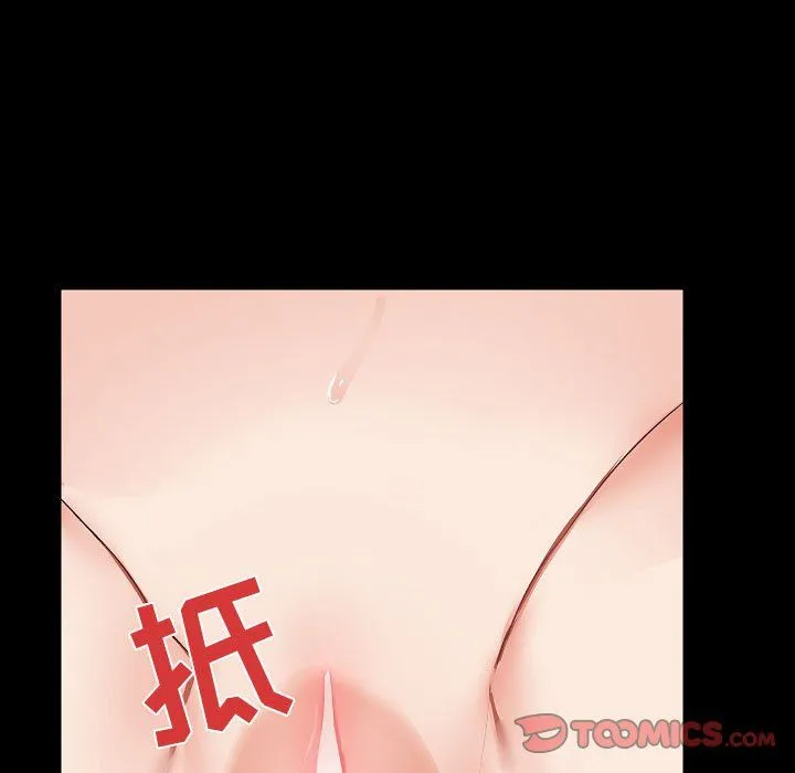 爱玩游戏的女人们 第4话 第57页