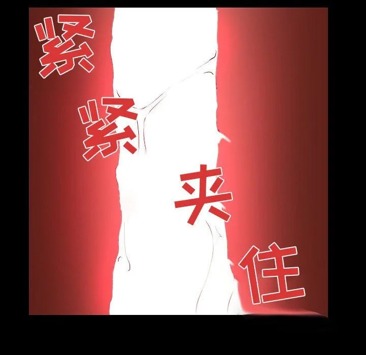 爱玩游戏的女人们 第4话 第102页