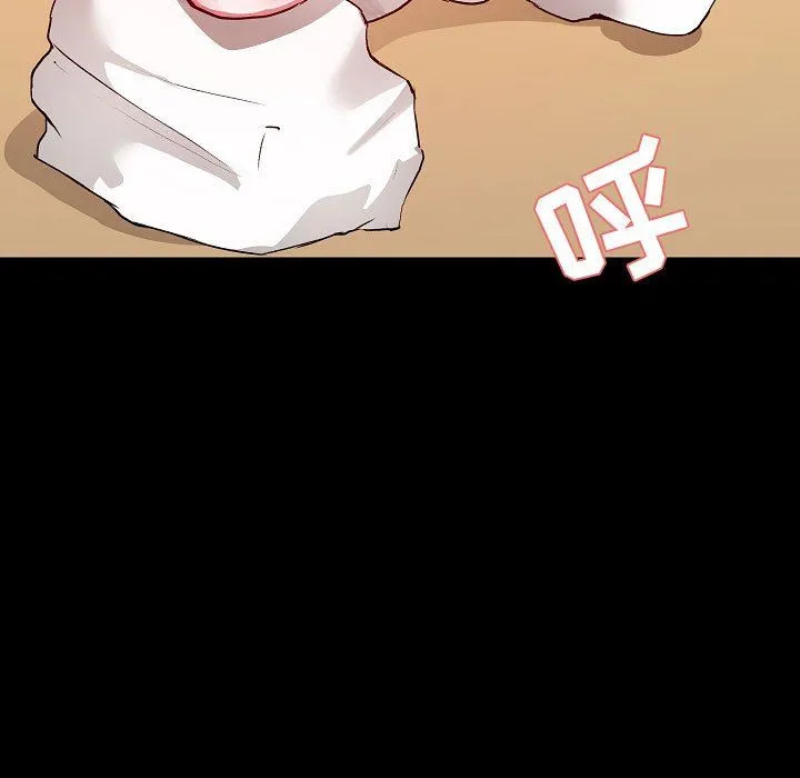 爱玩游戏的女人们 第4话 第117页