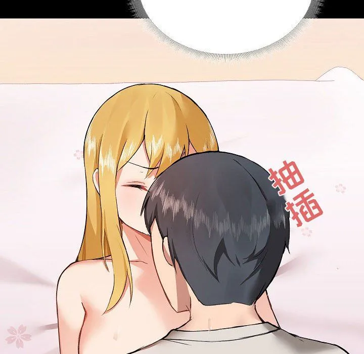 爱玩游戏的女人们 第4话 第104页