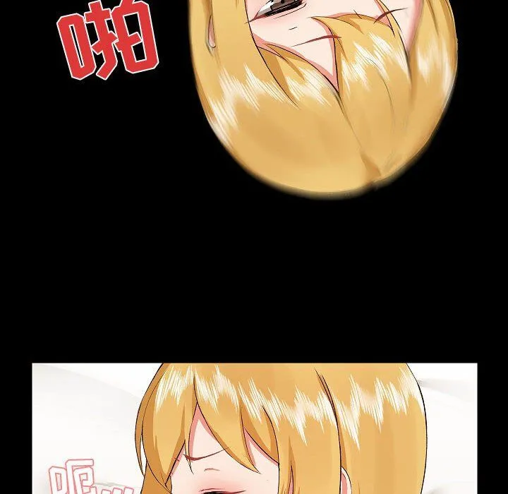 爱玩游戏的女人们 第4话 第66页