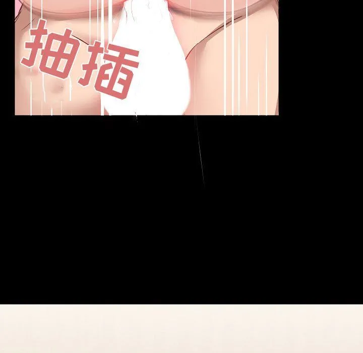 爱玩游戏的女人们 第4话 第19页