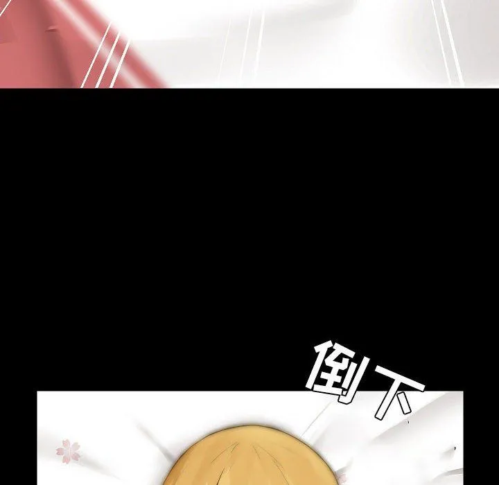 爱玩游戏的女人们 第4话 第52页