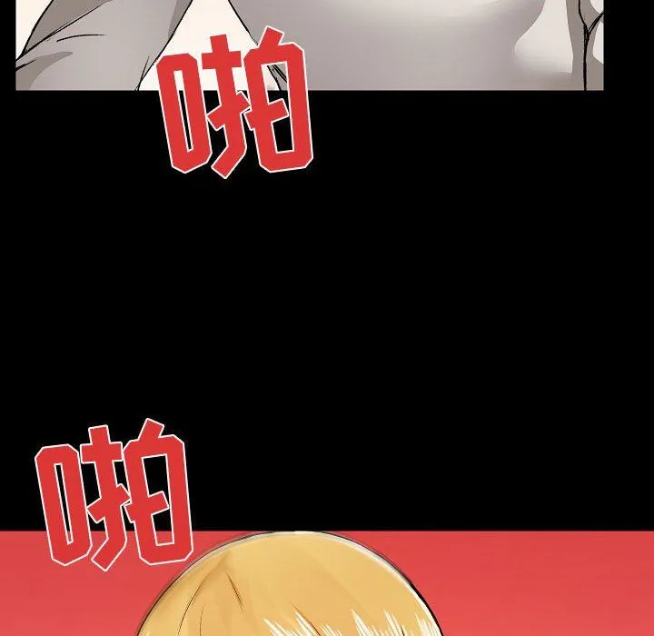 爱玩游戏的女人们 第4话 第108页