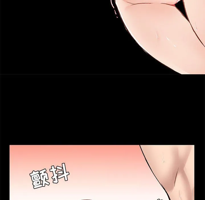爱玩游戏的女人们 第11话 第130页
