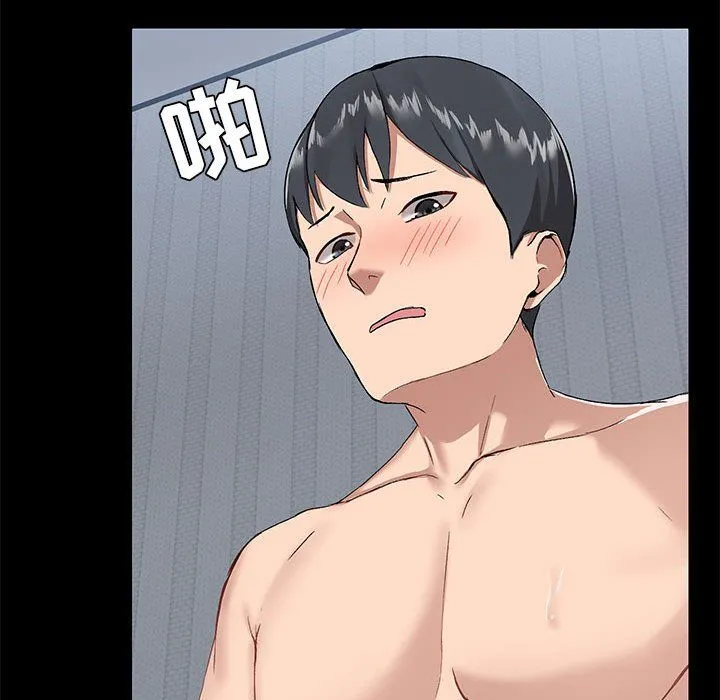 爱玩游戏的女人们 第11话 第98页