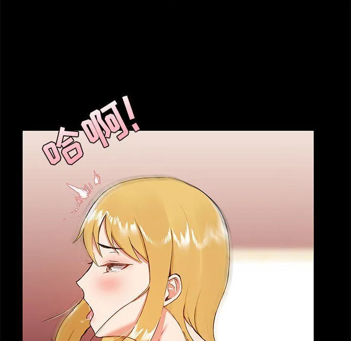 爱玩游戏的女人们 第11话 第92页
