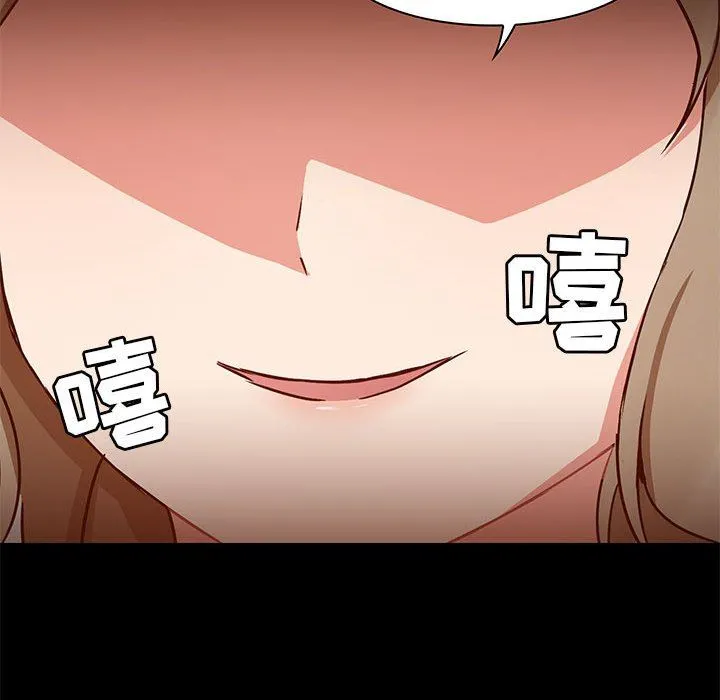 爱玩游戏的女人们 第37话 第76页