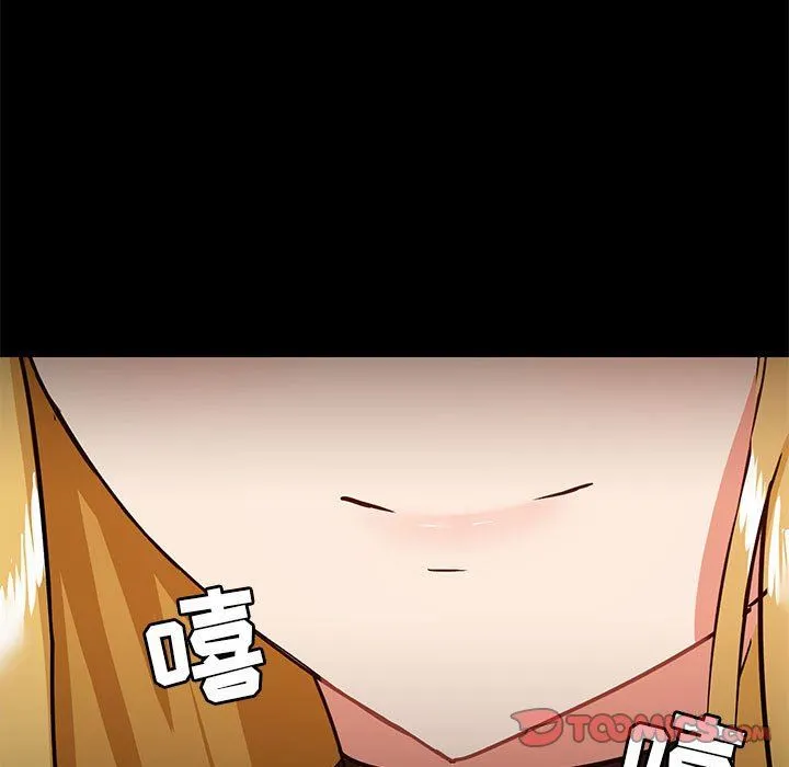 爱玩游戏的女人们 第37话 第123页