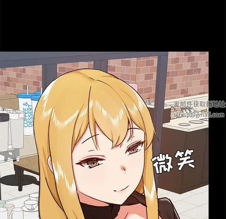 爱玩游戏的女人们 第37话 第6页