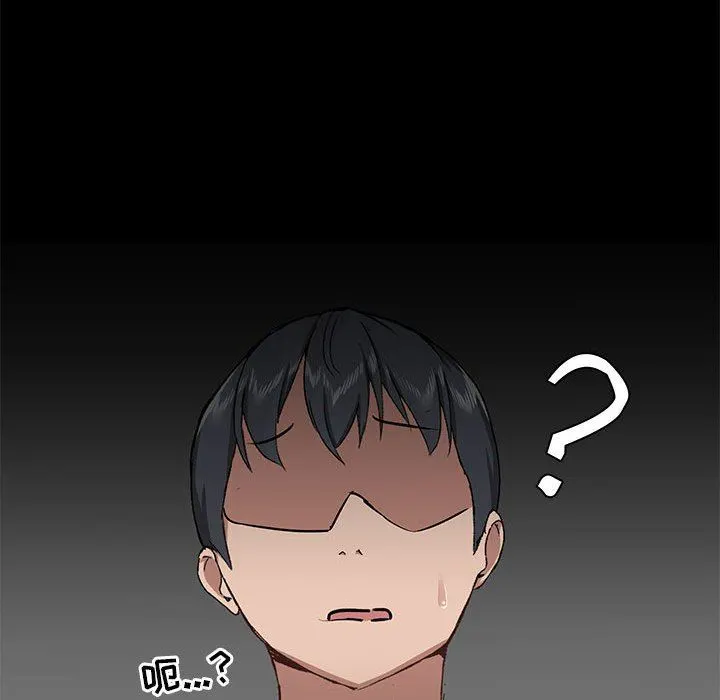 爱玩游戏的女人们 第37话 第55页