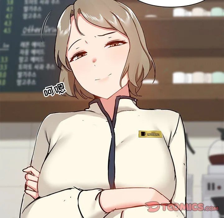 爱玩游戏的女人们 第37话 第69页