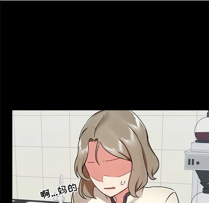 爱玩游戏的女人们 第37话 第23页