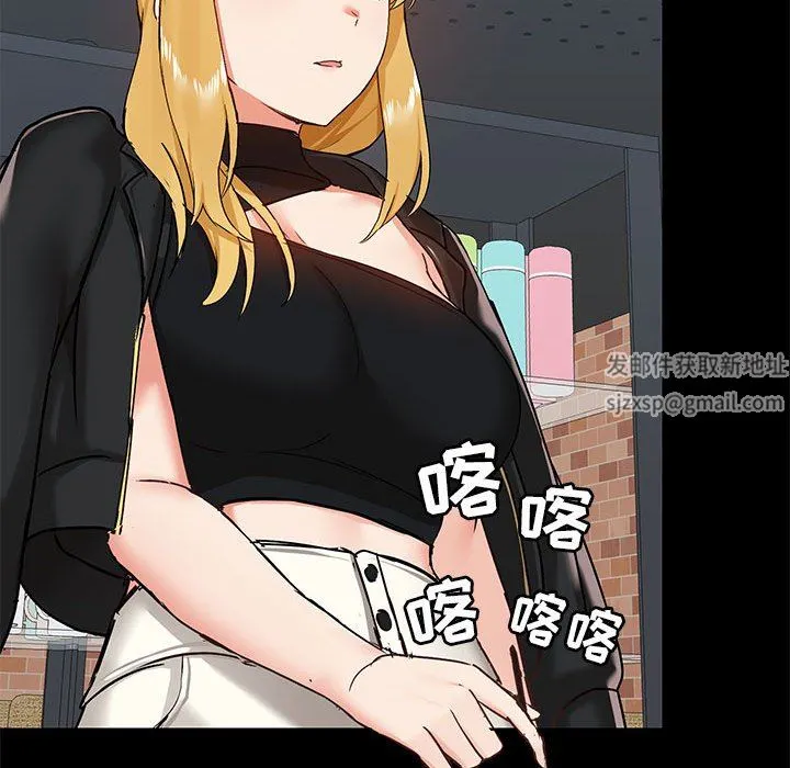 爱玩游戏的女人们 第37话 第17页