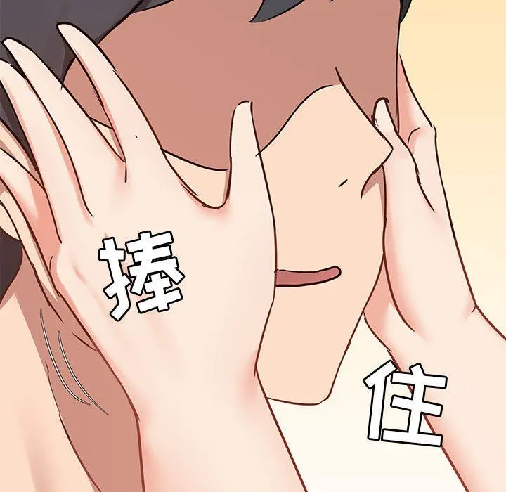 爱玩游戏的女人们 第37话 第107页