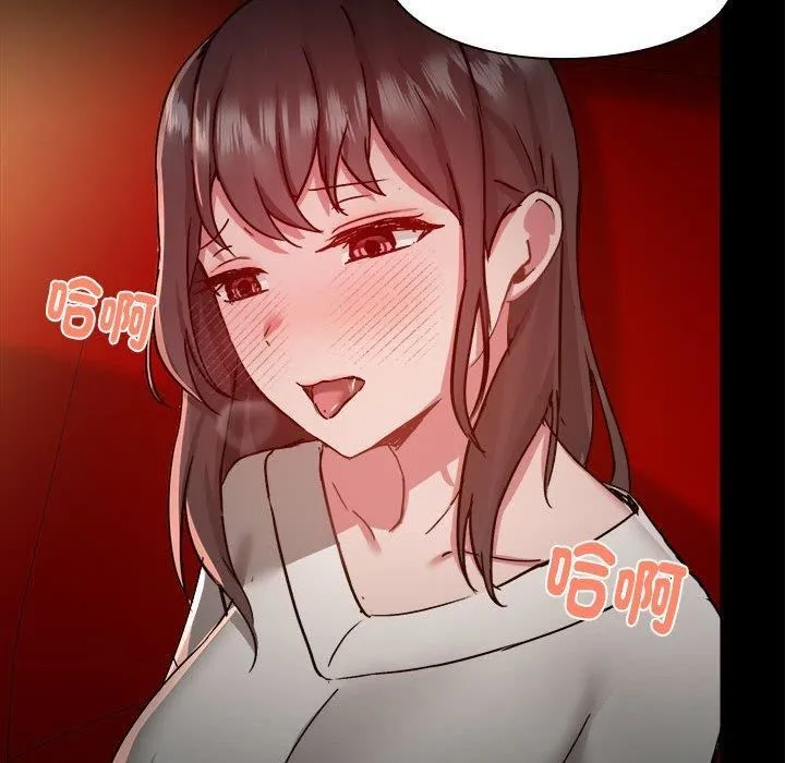 爱玩游戏的女人们 第59话 第35页