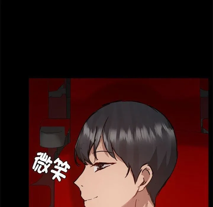爱玩游戏的女人们 第59话 第33页