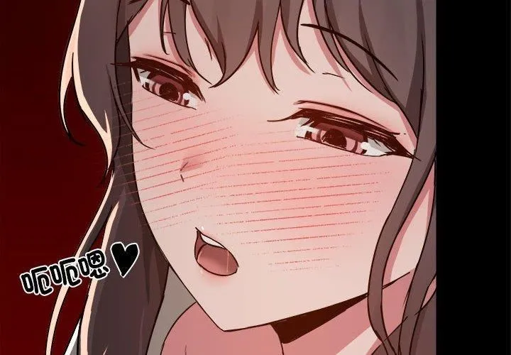 爱玩游戏的女人们 第59话 第3页