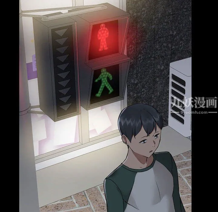 爱玩游戏的女人们 第5话 第120页