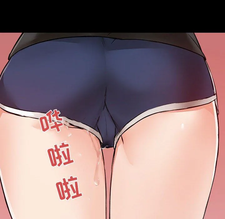 爱玩游戏的女人们 第5话 第139页