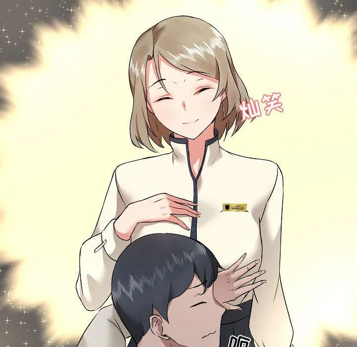 爱玩游戏的女人们 第5话 第105页