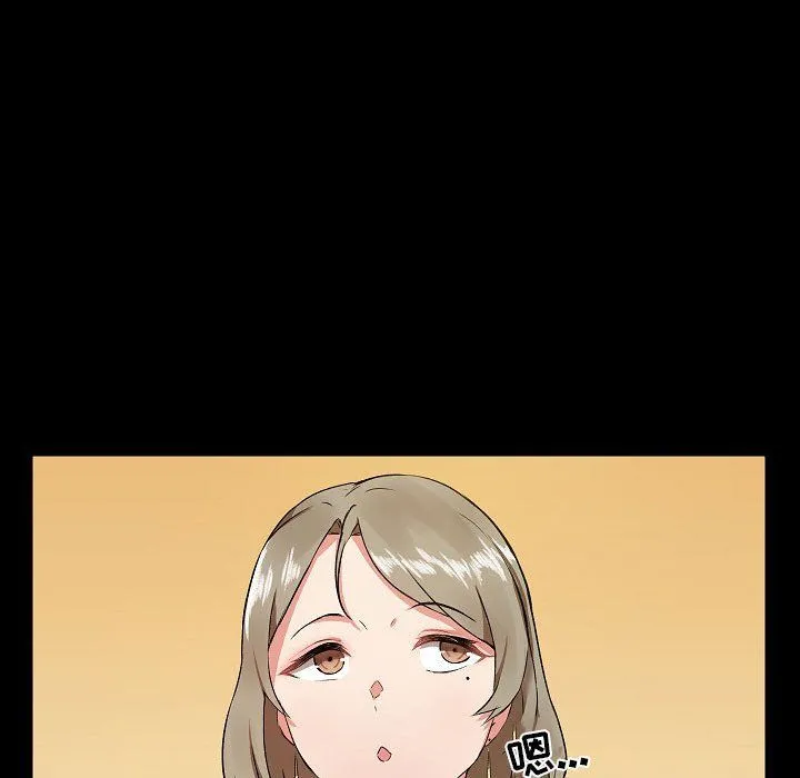 爱玩游戏的女人们 第5话 第80页