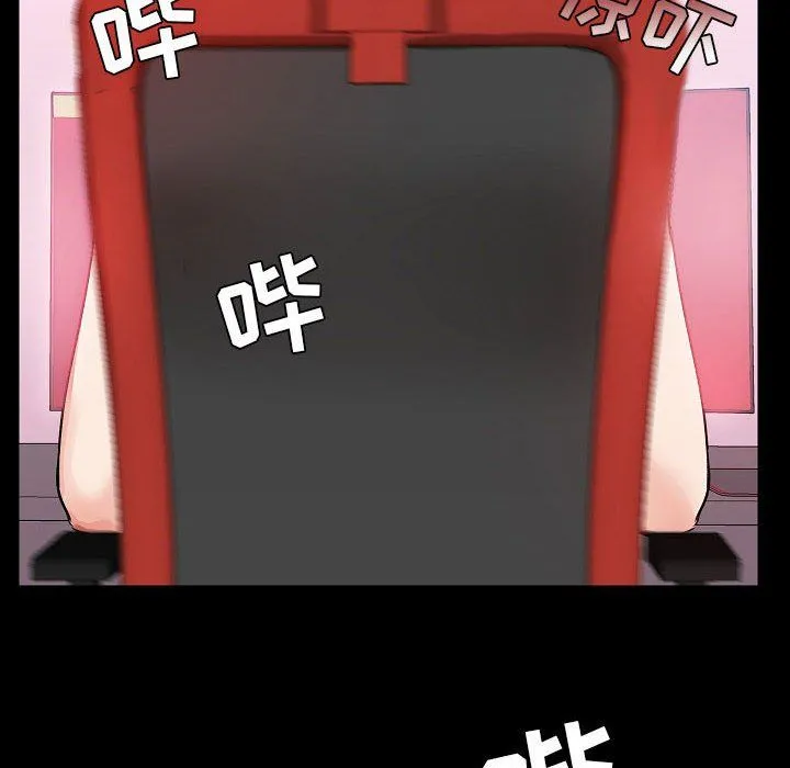 爱玩游戏的女人们 第5话 第127页