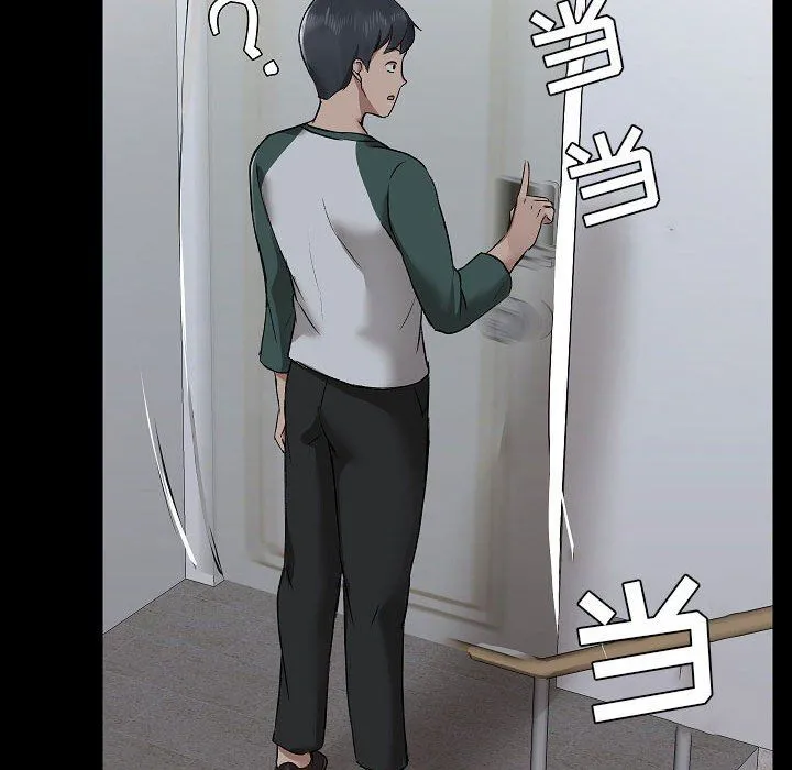 爱玩游戏的女人们 第5话 第129页
