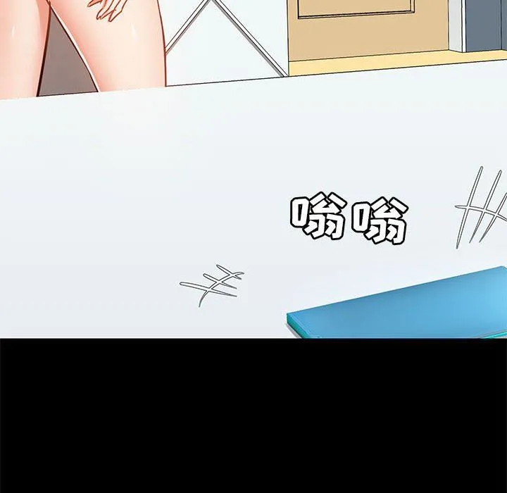 爱玩游戏的女人们 第27话 第114页
