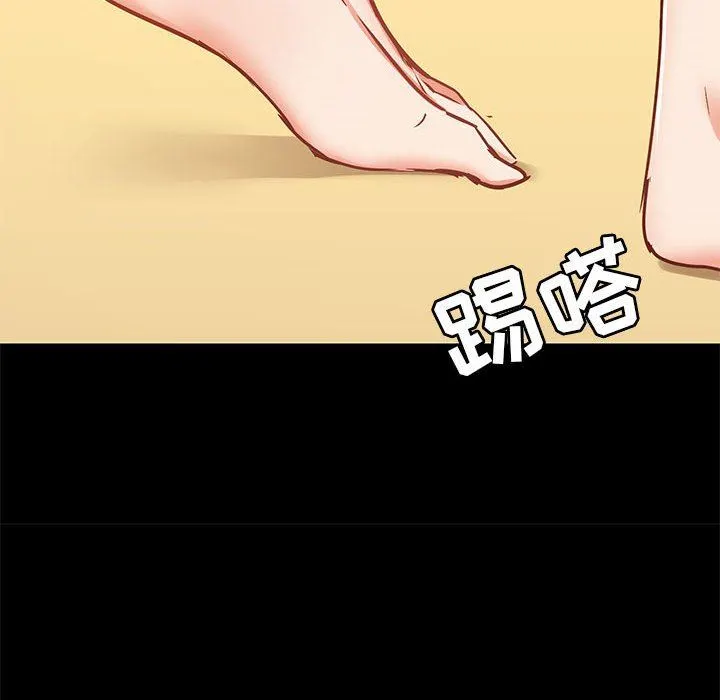 爱玩游戏的女人们 第27话 第112页