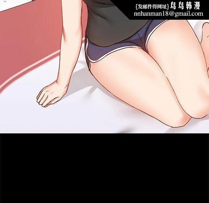 爱玩游戏的女人们 第27话 第68页