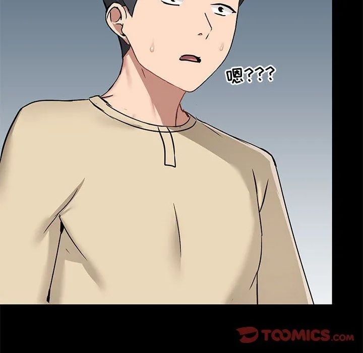 爱玩游戏的女人们 第27话 第108页