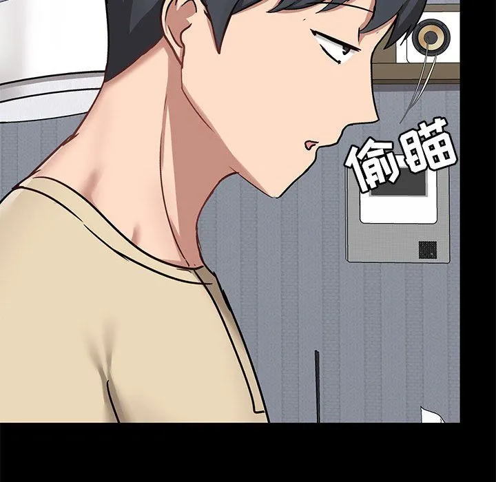 爱玩游戏的女人们 第27话 第93页