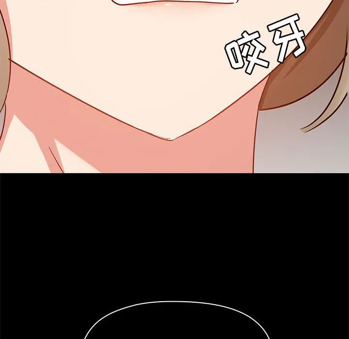 爱玩游戏的女人们 第27话 第49页
