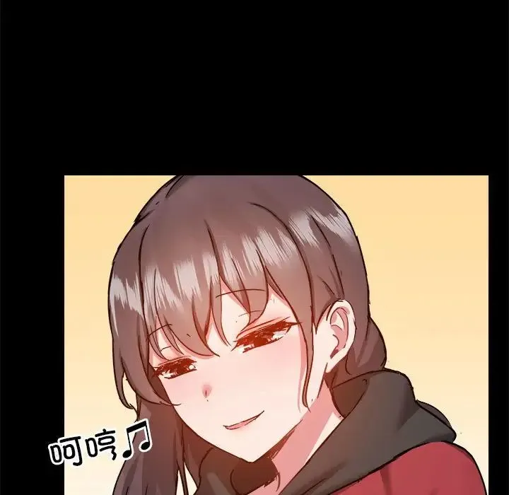 爱玩游戏的女人们 第77話 第13页
