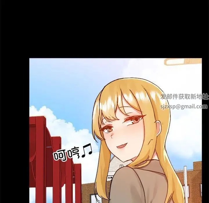 爱玩游戏的女人们 第77話 第71页