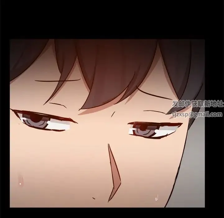 爱玩游戏的女人们 第77話 第31页