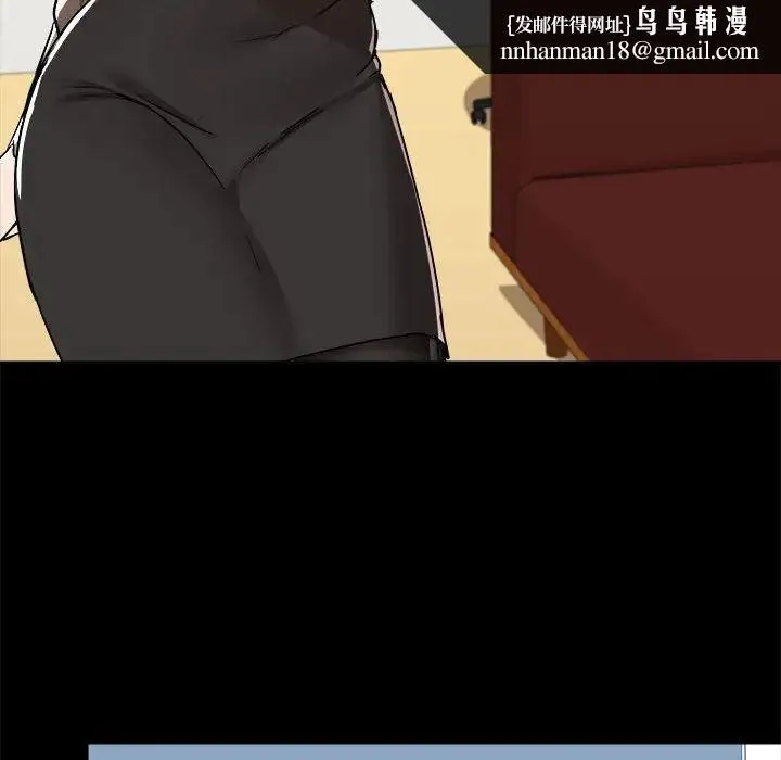 爱玩游戏的女人们 第77話 第78页