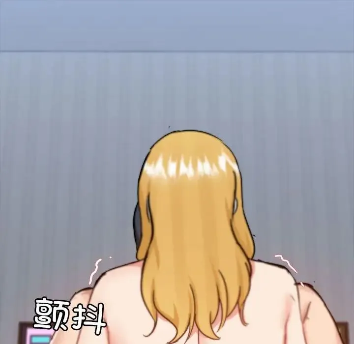 爱玩游戏的女人们 第75話 第65页