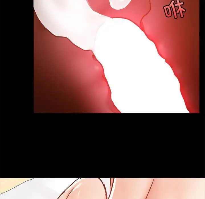 爱玩游戏的女人们 第75話 第103页