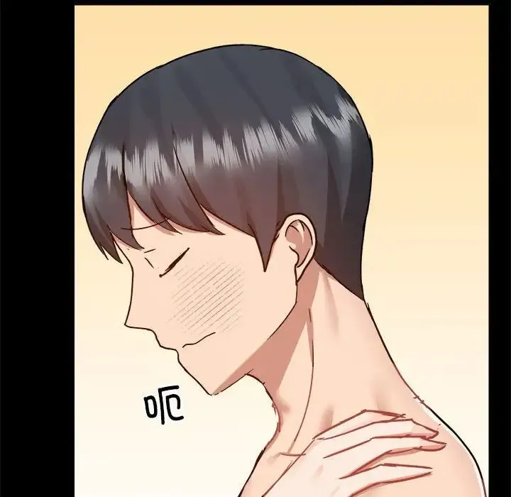 爱玩游戏的女人们 第75話 第59页