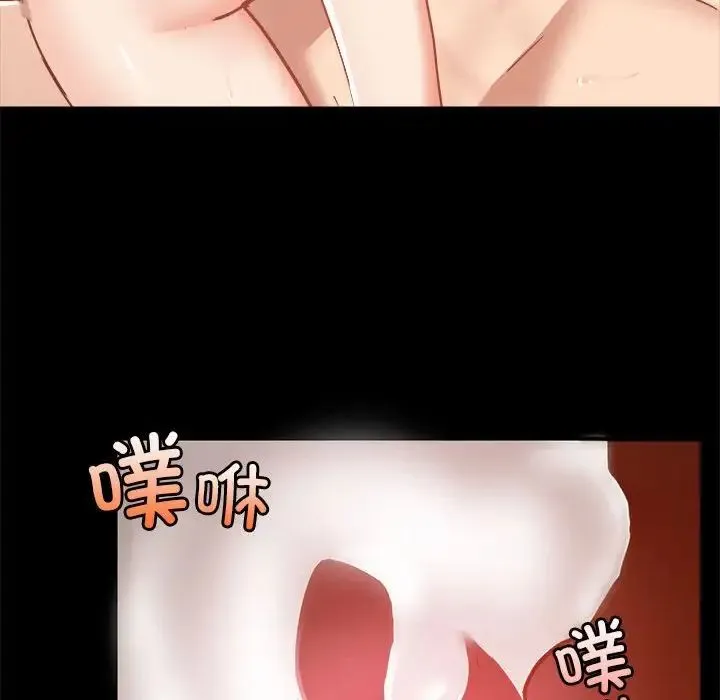 爱玩游戏的女人们 第75話 第102页