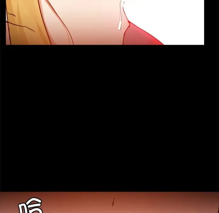 爱玩游戏的女人们 第75話 第6页