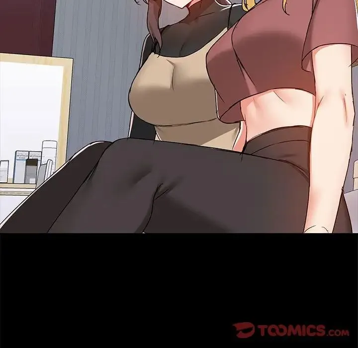 爱玩游戏的女人们 第70話 第75页