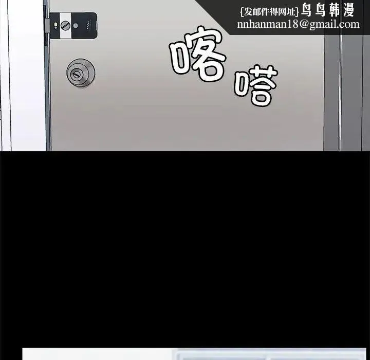爱玩游戏的女人们 第70話 第64页